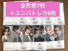 TWS play hard compact ver 全形態7枚 ユニバトレカ付