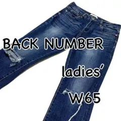 BACK NUMBER ダメージ加工 ストレッチ カットオフ ウエスト65cmのサムネイル