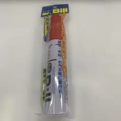 セーラー万年筆 mr.Bill 工業用マーカー 赤のサムネイル