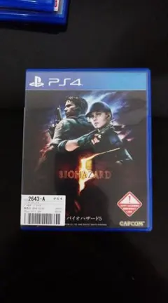 BIOHAZARD 5 PS4