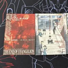 《24時間以内発送》エヴァンゲリオン 入場者特典 ステッカー 2枚