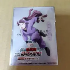 忍たま 体験展 入場特典 クリアカード 尾浜勘右衛門