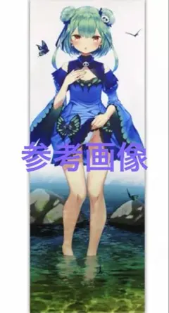 未開封 160cm デート・ア・ライブ 特大タペストリー　四糸乃　等身大 未開封 160cm デート・ア・ライブ 特大タペストリー 四糸乃 等身大