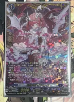 Z/X ゼクス G45 UR 異龍の巫女 プレスティシモ 異龍∮神速 セット