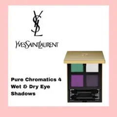 イヴサンローランYves Saint Laurent アイシャドウパレットのサムネイル