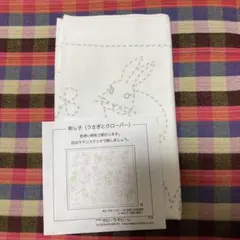 ホビーラホビーレ 刺し子布 うさぎとクローバー