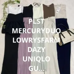 【まとめ売り】モノトーンナチュラルフェミニンコーデ全10品❣️（最終価格）