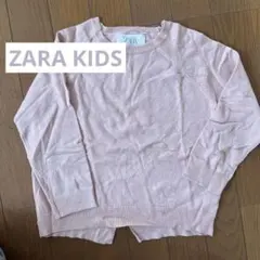 ZARAキッズ　ニット　116センチ
