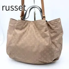 russet ラシット 2way トートバッグ 肩掛け 大容量 A4 グレージュ