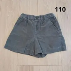 ユニクロ コーデュロイ ショートパンツ 110