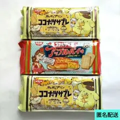 ココナッツサブレ 3袋 プリン味 アップルパイ味 日清シスコ ポムポムプリンのサムネイル