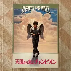 Item thumbnail for item bea14b13-4159-4383-8e40-fc8a27dc64ef