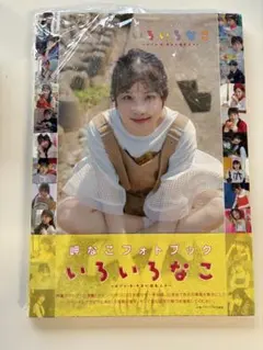 岬なこ　グッズ　まとめ売り 2025年最新】岬なこの人気アイテム - メルカリ