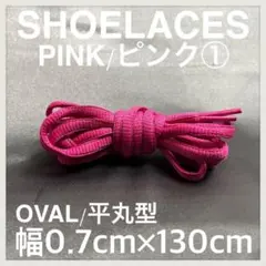 たけみえ様 リクエスト 2点 まとめ商品