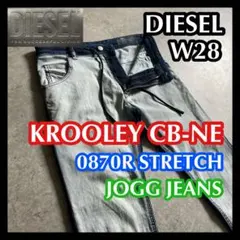 DIESEL KROOLEY CB-NE 30 0870R ディーゼル ブリーチ