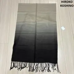 HIROKO KOSHINO ストール グラデーションカラーのサムネイル