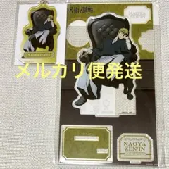 禪院直哉　アクリルキーホルダー　アクスタ　呪術廻戦プラザ　Chair:Black