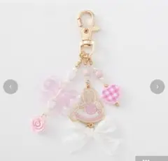 新品☆シャンブル☆マロンクリーム☆バッグチャーム