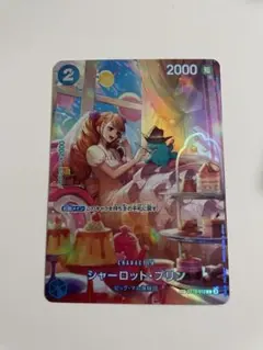 シャーロット・プリン C SP(スペシャルカード) ST12-012