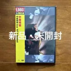 中森明菜/live'97 felicidad〈2020年12月31日までの期間… 中森明菜 live'97 felicidad : 中森明菜 | HMV&BOOKS online - UMBK-1048
