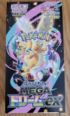 ポケモンカードMEGA ドリーム ex1BOX 24時間以内に発送