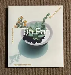 Tin Pan(鈴木茂,細野晴臣,林立夫)/Tin Pan - メルカリ