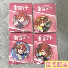 2026年最新】重音テト 缶バッジの人気アイテム - メルカリ