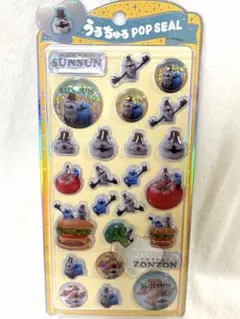 【正規品】パペットスンスン うるちゅるポップシール