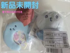 ジェオチャムJOCHUMマイクン(河野純喜)