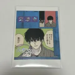 サカモトデイズ サカデイ アテンションステッカー 勢羽夏生