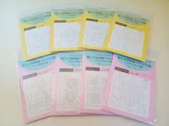 セリア 刺し子用図案プリント生地 マジョリカタイル スペインタイル 8コ