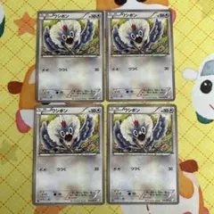 ポケモンカード ワシボン 025/027 4枚のサムネイル
