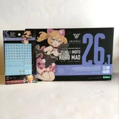 2026年最新】PUNI☆MOFU 黒マオの人気アイテム - メルカリ