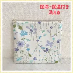 特別5個セット ミニミニポーチ リバティ ラミネート アデラジャ - メルカリ