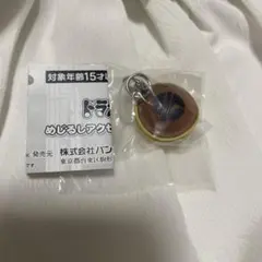 ドラえもん　めじるしアクセサリー　どら焼き ドラえもん キーホルダー