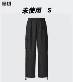 未使用　UNIQLO U ワイドフィットパラシュートカーゴパンツ　Sのサムネイル