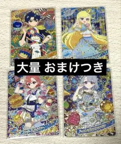 ひみつのアイプリ 星4カード 4枚 まとめ売り すばる みつき おとめ える