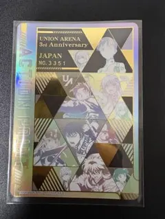 ユニオンアリーナ 3周年 アクションポイント No.7500 - メルカリ