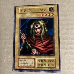 2026年最新】遊戯王初期枠ズレの人気アイテム - メルカリ