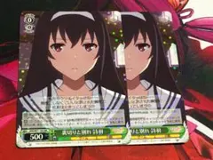 ヴァイス 枯れない桜 - メルカリ