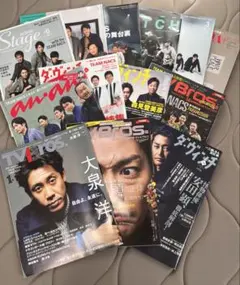 TEAM NACS 特集号 雑誌セット　13冊