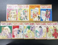 s-218 新品未開封 ベルサイユのばらカルタ 池田理代子 紫苑ゆう - メルカリ