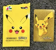 2026年最新】ポケモンカード台湾の人気アイテム - メルカリ