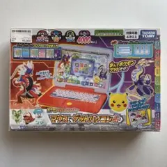 送料込み★ ポケモン ピカッとアカデミー マウスでゲットパソコン 箱付き