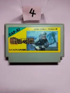 2026年最新】戦場の狼 ファミコンの人気アイテム - メルカリ