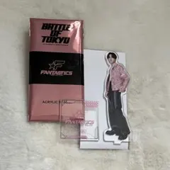 八木勇征 アクスタ BOT