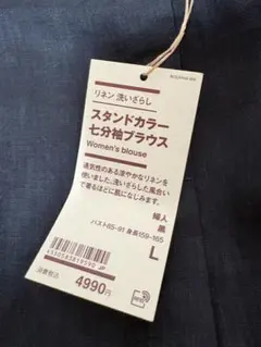 さっか様 リクエスト 2点 まとめ商品
