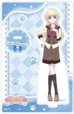 わんだふるぷりきゅあ！ミニアクリルスタンド Vol.3 猫屋敷ユキ