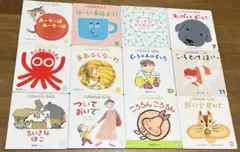 こどものとも 012 全12巻セット(2019年〜2020年)