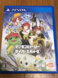 PSVITA デジモンストーリー サイバースルゥース